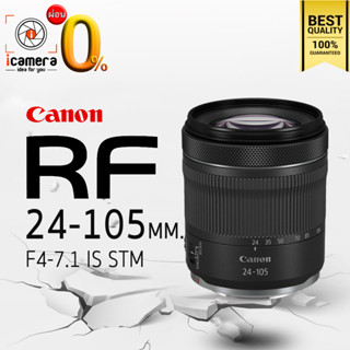 ผ่อน 0%** Canon Lens RF 24-105 mm F4-7.1 IS STM - รับประกันร้าน icamera 1ปี