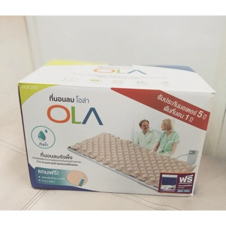 ที่นอนลมป้องกันแผลกดทับ ชนิดรังผึ้ง OLA