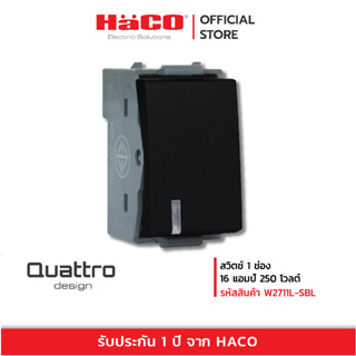 HACO สวิตช์1ทาง 1 ช่อง 16 แอมป์ 250 โวลต์ มีไฟสีฟ้า (สีแม็ทดาร์ค) รุ่น Quattro W2711L-SBL