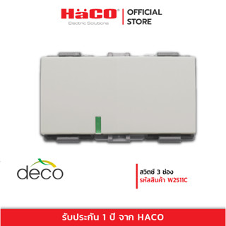 HACO สวิชต์ไฟ สวิตช์ 1 ทาง ขนาด 3 ช่อง Quattro รุ่น W2511C