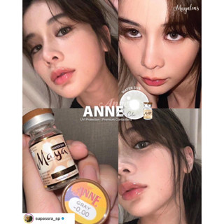 คอนแทคเลนส์ ANNE gray🤎