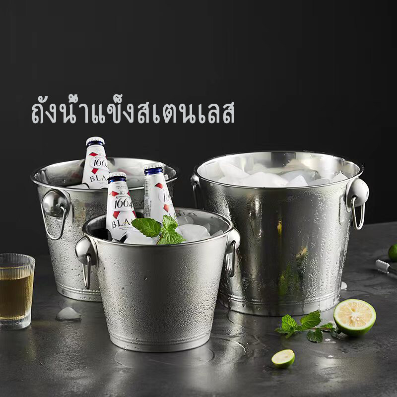 ถังแช่ไวน์ ถังใส่น้ำแข็ง สแตนเลส ถังแช่ไวน์ 2 หูจับ ถังแชมเปญ ถังน้ำแข็ง แช่เครื่องดื่ม เบียร์ ไวน์ ใช้ในบาร์/ร้านอาหาร
