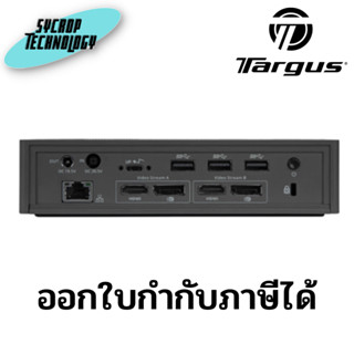 USB-C TAEGUS Universal DV4K Docking Station with 100W Power (Black) ประกันศูนย์ เช็คสินค้าก่อนสั่งซื้อ