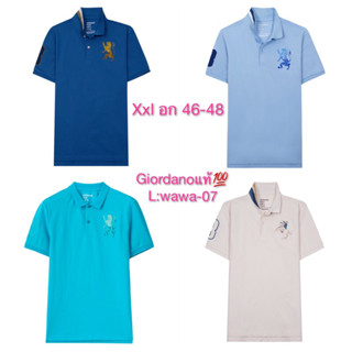 โปโลผู้ชาย Giordano แบรนด์แท้ เสื้อคอปก โปโลผู้ชาย size xxl อก 46 -48