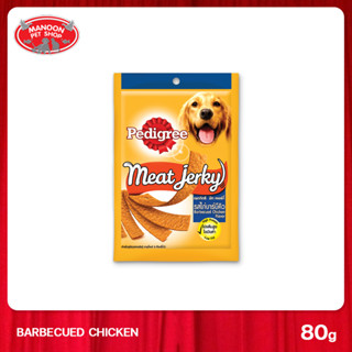 [12 PCS][MANOON] PEDIGREE Meat Jerky Dog Snack Barbecued Chicken Flavor เพดดิกรี มีทเจอร์กี้ ขนมสุนัข รสไก่บาร์บีคิว 60g