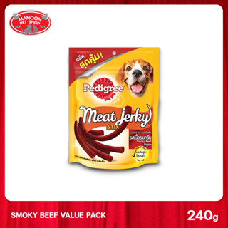 [MANOON] PEDIGREE Meat Jerky Stix Smoky Beef Flavor 240g เพดดิกรี มีทเจอร์กี้ สติ๊ก รสเนื้อรมควัน 240 กรัม