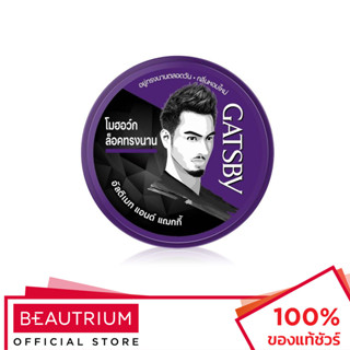 GATSBY Styling Wax Ultimate &amp; Shaggy ผลิตภัณฑ์จัดแต่งทรงผม 25g