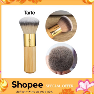 แปรง Tarte (ด้ามไม้ สีทอง)  Airbrush Finish Bamboo Foundation Brush