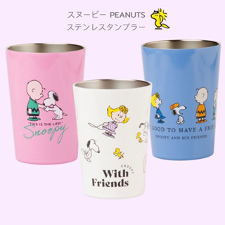 Snoopy Tumbler(or Cup holder) 460ml : แก้วสแตนเลสสนูปปี้