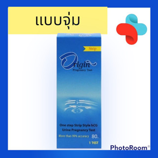 Origin Pregnancy Test อุปกรณ์ตรวจการตั้งครรภ์แบบจุ่ม