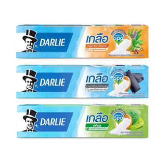 (140 กรัม) DARLIE TOOTHPASTE ยาสีฟันดาร์ลี่ มี 3 สูตร