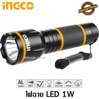 INGCO รุ่น HFL013AAA1 ไฟฉาย ไฟฉุกเฉิน หลอดไฟแอดอีดี ขนาด 1 วัตต์ LED Flashlight กระบอกอลูมิเนียม งานหนัก