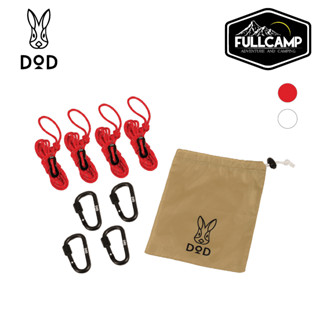 DoD Sub rope set White/Red (เชือกทาร์ป)