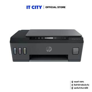 HP Smart Tank 500 AiO Printer (4SR29A) (PR5-000581) ปริ้นเตอร์