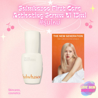 Sulwhasoo First Care Activating Serum VI 15ml #รุ่นใหม่