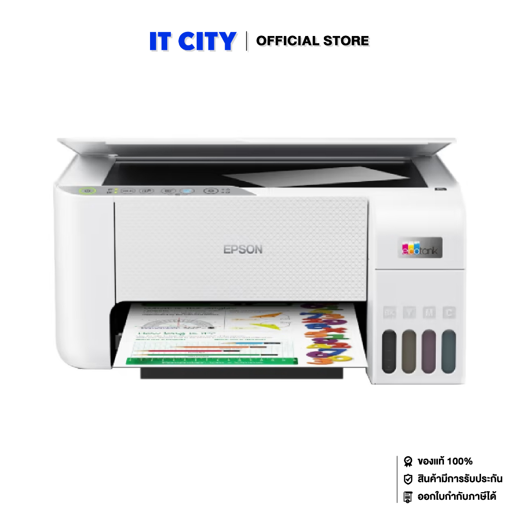 Epson Printer L3256 STD Exclusive Online /C11CJ67504(PR5-000620)(1ออเดอร์ จำกัด1ตัว เท่านั้น)