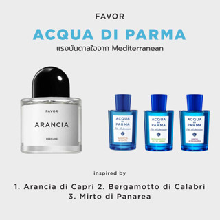 Acqua di parma น้ำหอมแนวกลิ่น Blue Mediterraneo Arancia di Capri Bergamotto di Calabria Mirto di Panarea น้ำหอมผู้หญิง