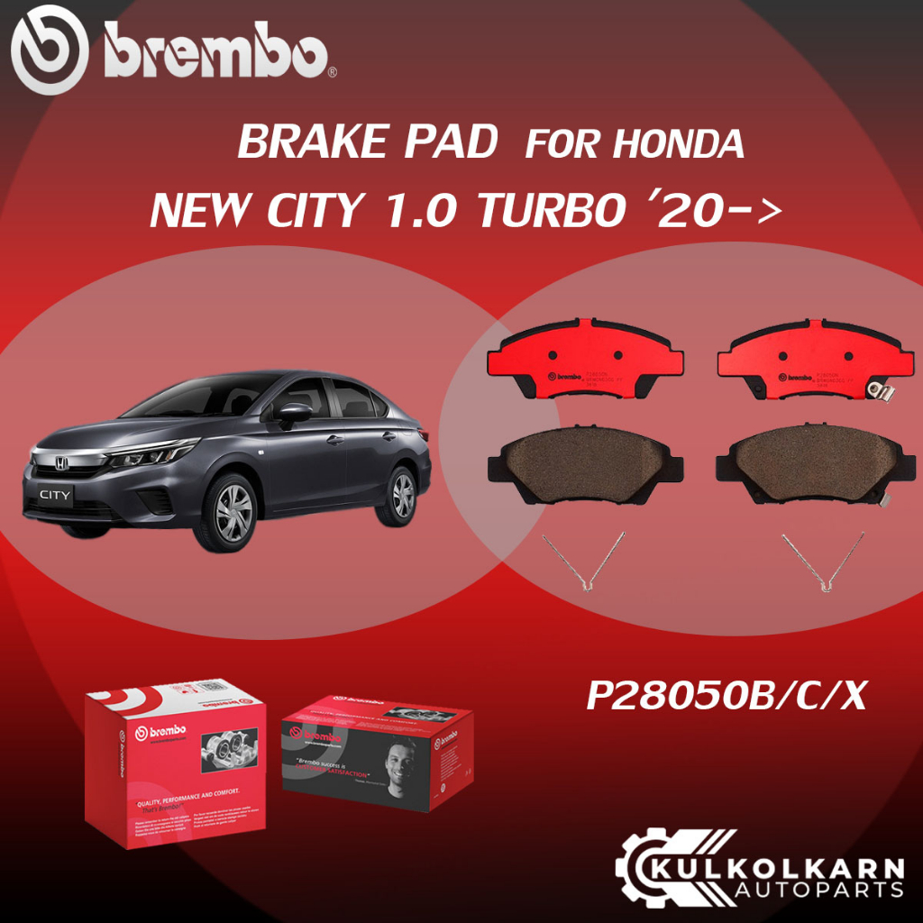 ผ้าเบรคหน้า BREMBO HONDA  NEW  CITY เครื่อง 1.0 TURBO ปี20-> (F)P28 050B/C/X