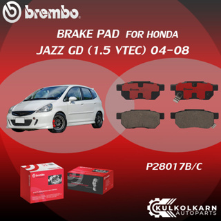 ผ้าเบรคหลัง BREMBO HONDA JAZZ GD เครื่อง 1.5 VTECV ปี04-08 (R)P28 017B/C