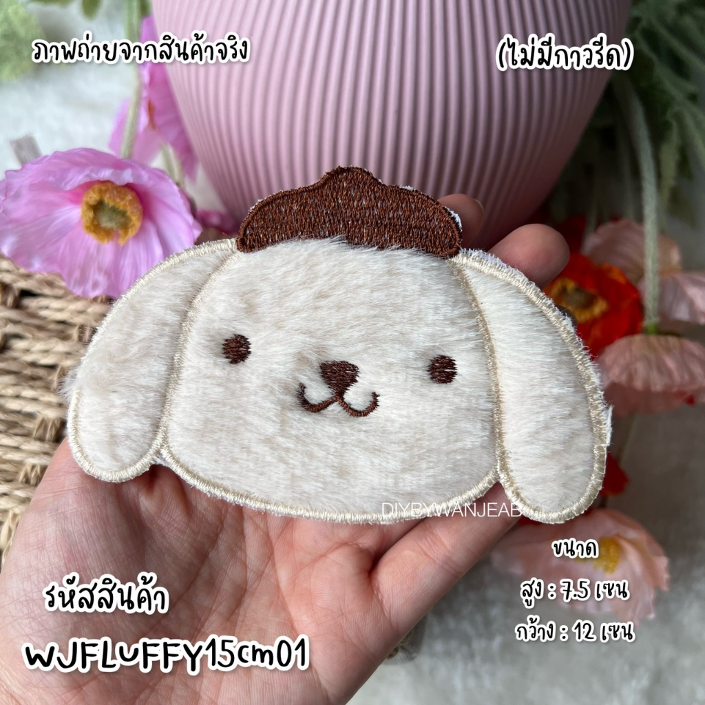 DIY ตัวติดกระเป๋า 🧺 ขนปุย หลากหลายแบบ กระเป๋าสาน ยิงกาวร้อน/เย็บ ตกแต่งเสื้อน่ารัก อุปกรณ์DIY อุปกรณ์ตกแต่ง งานฝีมือ - รูปที่ 2