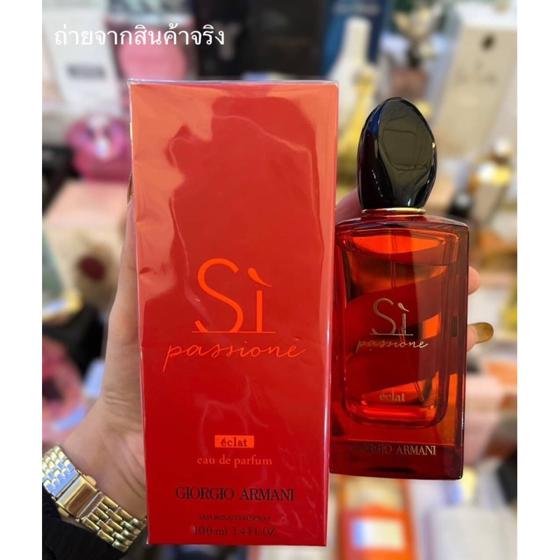 Si Passion éclat EDP 100ml