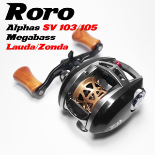 Spool RORO AX27 Spool 33 มิล Alphas SV 103/105   แกนไทเท ปลายเซรามิก เบาสะใจ สปูน สปูล ของแต่งรอก