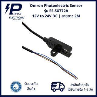 EE-SX772A Omron Photoelectric Sensor ระยะห่างการตรวจจับ 5mm (รับประกันสินค้า 1ปี) มีสินค้าพร้อมส่งในไทย