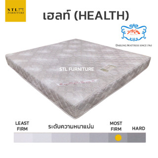 ที่นอนดาร์ลิ่ง Darling รุ่น Health