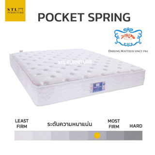 ที่นอนดาร์ลิ่ง Darling Pocket Spring