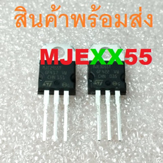 MJE2955T MJE3055T MJE2955 MJE3055 Power Transistor PNP NPN 60V/10A TO-220