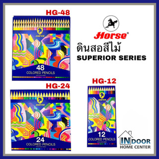 ตราม้า ดินสอสีไม้ยาว 12 / 24 / 48 สี HG-12 HG-24 HG-48 NEW SUPERIOR SERIES สีไม้ Horse