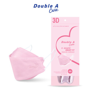 [แพ็ก 10 สีชมพู] Double A Care หน้ากากอนามัยทางการแพทย์ 3D V-SHAPE Smart Fit สีชมพู บรรจุ 10 ชิ้น/แพ็ก