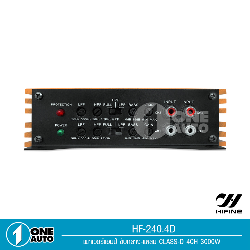1autoshop_th Hifine พาวเวอร์แอมป์ 4CH 3000W MAX ของใหม่ คาปาใหญ่4ลูก ระบบมอตเฟต ขับกลางแหลมรวม 16ดอก - รูปที่ 3