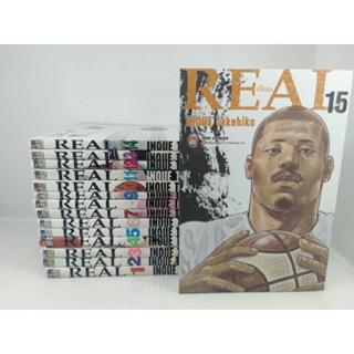 หนังสือการ์ตูน Real ผู้วาด สแลมดังก์ Slamdunk 1-15