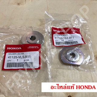 ปะกับใบมีด GX35 GX50 ฮอนด้า (Honda) แท้ สำหรับเครื่องตัดหญ้า