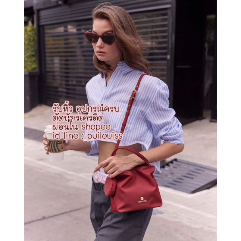 ผ่อนได้ มีโค้ด 10-15% Aristotle bag : Buckey และ​ Buckey​26 มีสายสะพาย