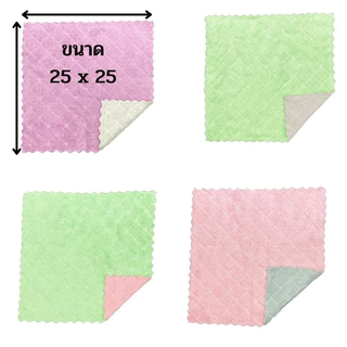 ผ้าเช็ดมือ ผืนใหญ่ 25x25 ซม. สำหรับเช็ด โต๊ะ จาน ได้ด้วย พร้อมส่ง