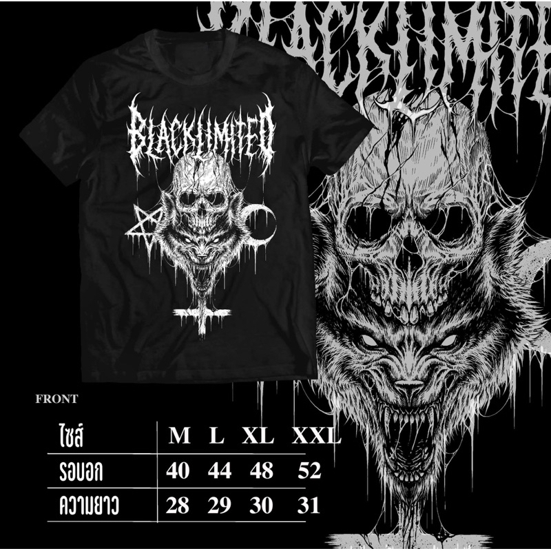 Blacklimited Black Ritual