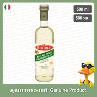 เบอร์ทอลลีน้ำส้มสายชูหมักจากไวน์ขาว 500มล. - Bertolli White Wine Vinegar 500ml.