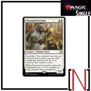 [MTG][Single][MOC] Venerated Loxodon ระดับ Rare [ภาษาอังกฤษ]