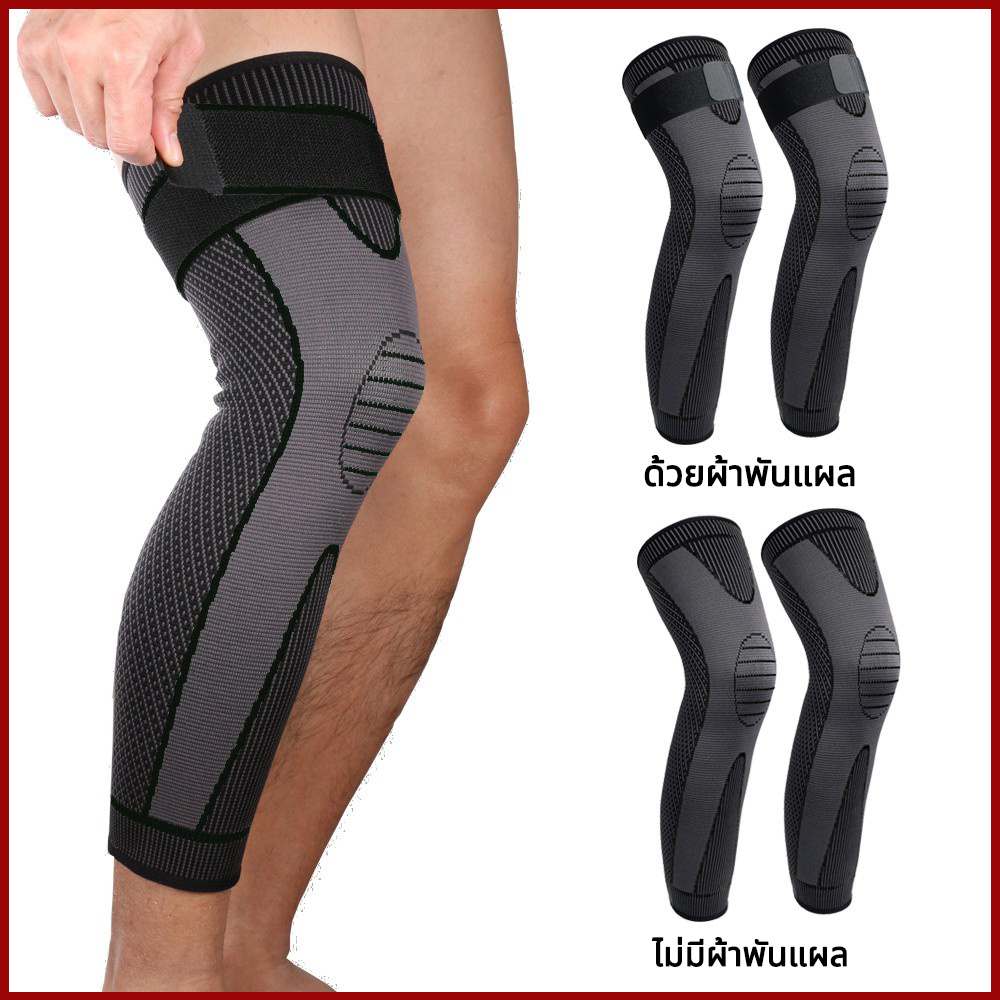 1คู่ สายรัดเข่า สนับเข่า ที่รัดเข่า ฟิตเนส Knee Support บรรเทาอาการปวดเข ระบายอากาศ บรรเทาอาการปวดเข่า ที่พยุงเข่า