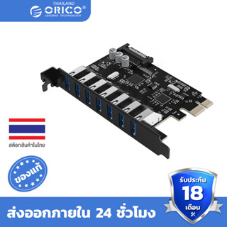 Orico USB 3.0 PCI-E Expansion Card 5 Ports Hub Adapter External Controller Express Card with 4 Pin Power Connector Cord (PVU3-5O2I-V1)