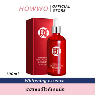 Whitening and anti-freckle essence 100ml ให้ความชุ่มชื้น สดชื่น ควบคุมความมัน รอยสิวจางลง บำรุงและไวท์เทนนิ่งเอสเซนส์ OB0142