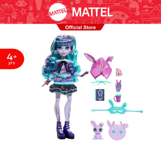 Monster High Creepover Party Twyla มอนสเตอร์ไฮ รุ่นครีพโอเวอร์ปาร์ตี้ ทไวล่า HLP87