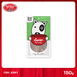 [MANOON] BOK BOK Fish Jerky เนื้อปลาอบแห้ง 150g