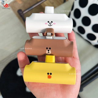 ของแท้100% Line Friends Power-bank mini / พาวเวอร์แบงค์_ไซส์มินิ 4500mAh