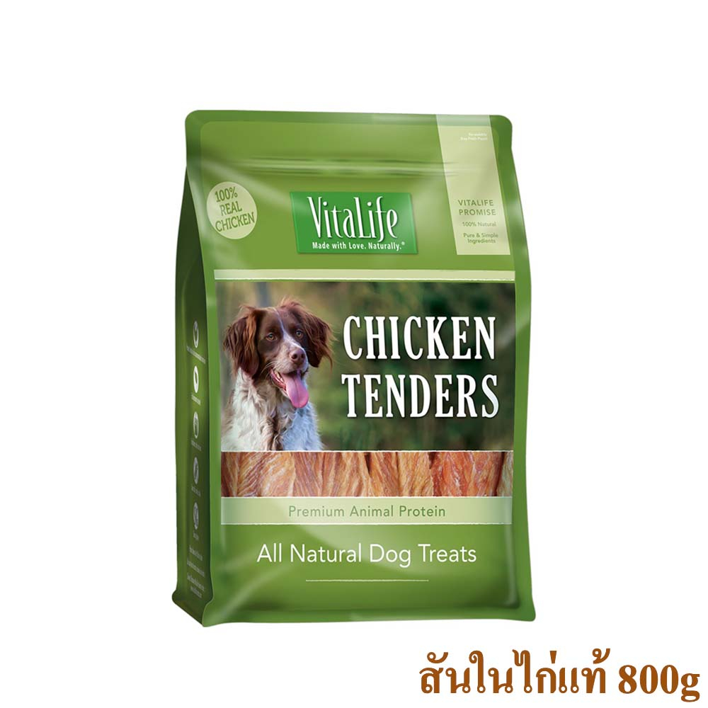 Vitalife chicken tender ไก่อบแห้งสูตรธรรมชาติ เกรดพรีเมี่ยม 800g สันในไก่แท้ 100% โปรตีนสูงถึง68%