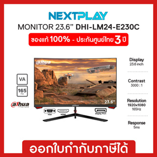 Monitor (จอมอนิเตอร์) DAHUA (DHI-LM24-E230C) 23.6" VA FHD, 165Hz Curved, 99% SRGB