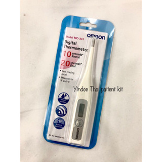 ปรอทวัดไข้ดิจิตอล OMRON รุ่น MC-341 ใช้สำหรับวัดอุณหภูมิร่างกายทางปากและทางทวาร และสามารถอ่านค่าย้อนหลังล่าสุดได้