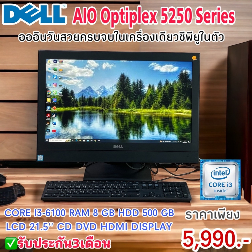 All in One Dell Optiplex5250 Corei3Gen6